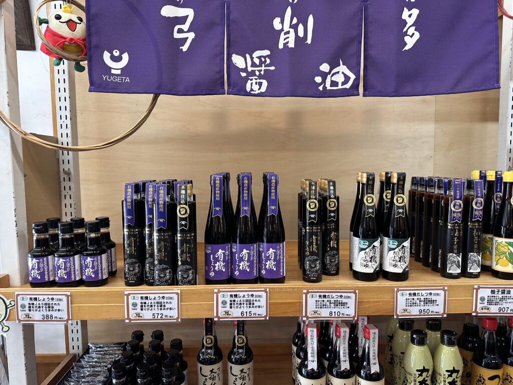 弓削田醤油｜商品