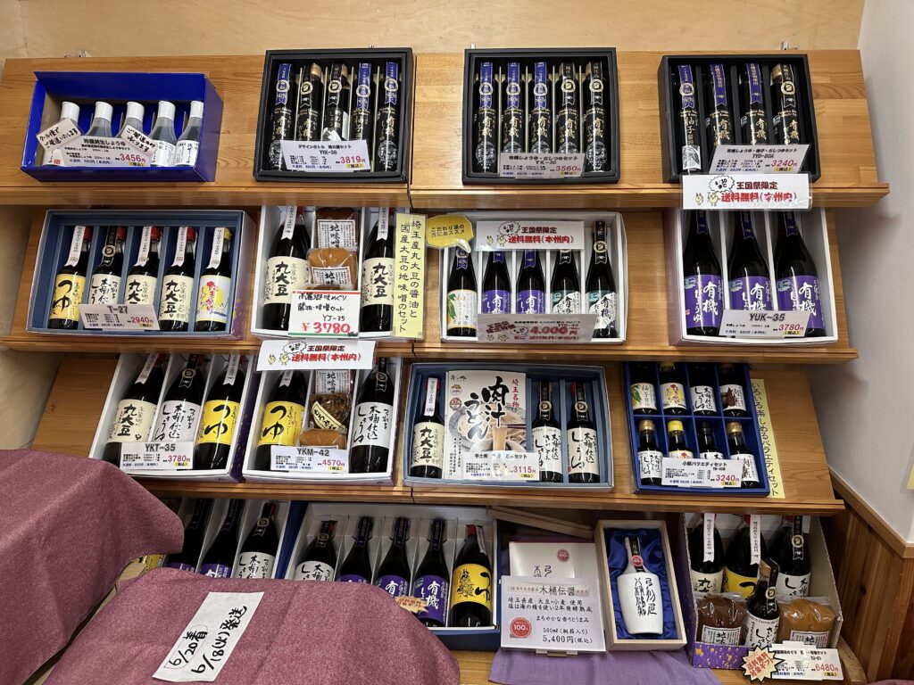 弓削田醤油｜商品