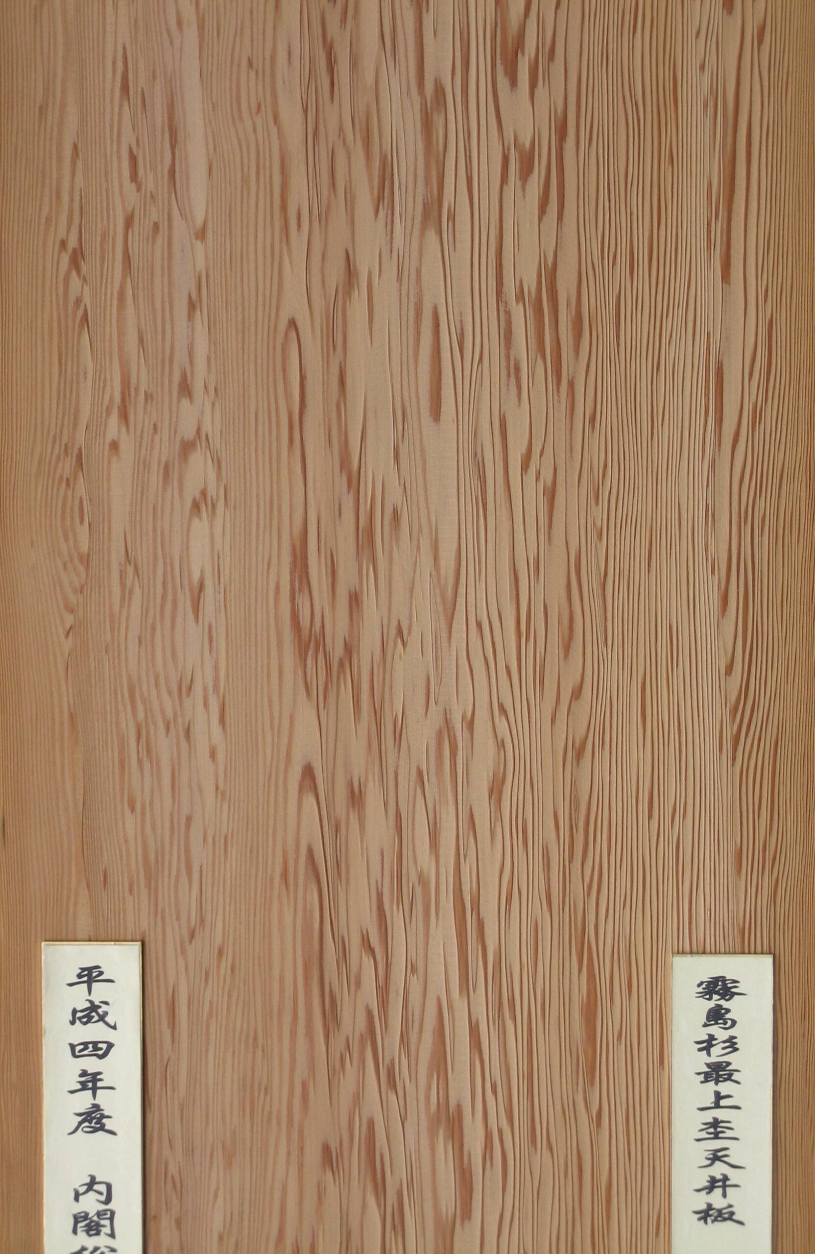 ◎総理大臣-scaled.jpg